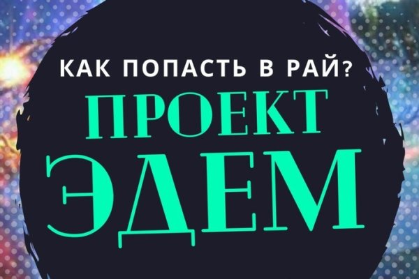 Кракен даркмаркет плейс