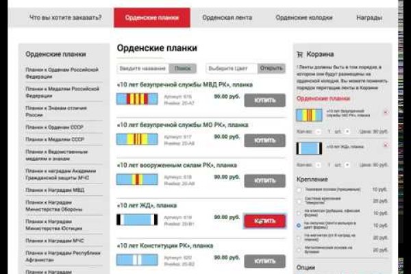 Как попасть на кракен