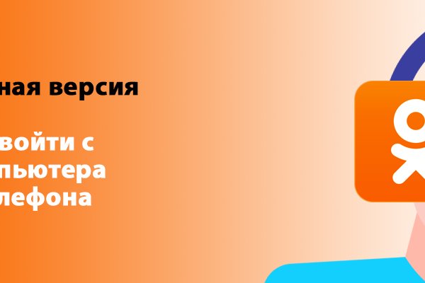 Ссылки в тор