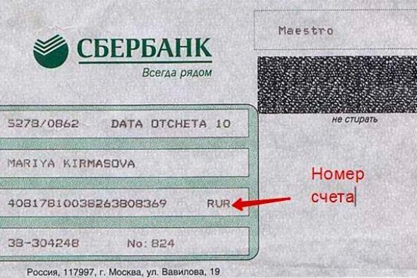 Кракен тор ссылка онион