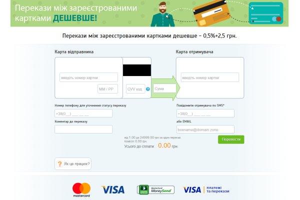 Кракен не работает сегодня