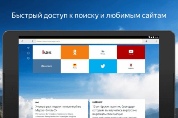 Как зарегистрироваться в кракен в россии
