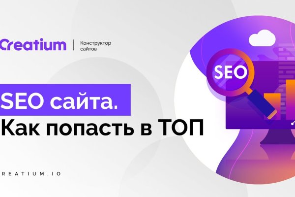 Кракен ссылки тор рабочая
