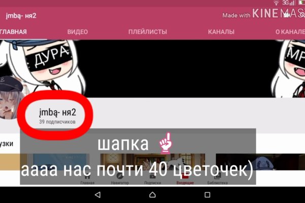 Кракен ат сайт