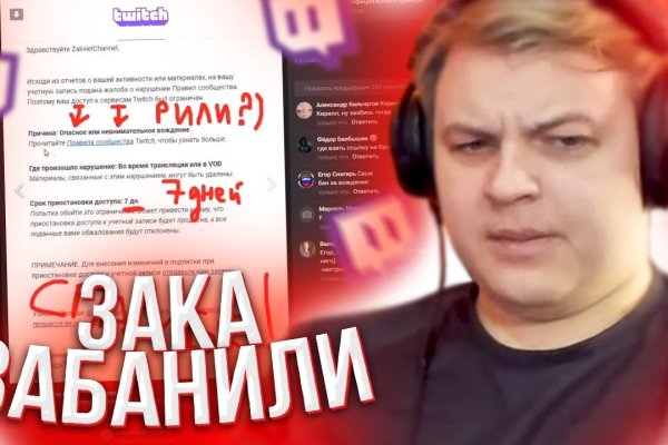 Войти в кракен вход магазин