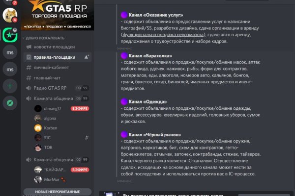 Тор kraken